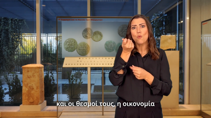 Στιγμιότυπο από το βίντεο στην Ελληνική Νοηματική Γλώσσα