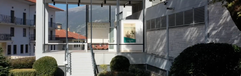 Το Αρχαιολογικό Μουσείο Ιωαννίνων
